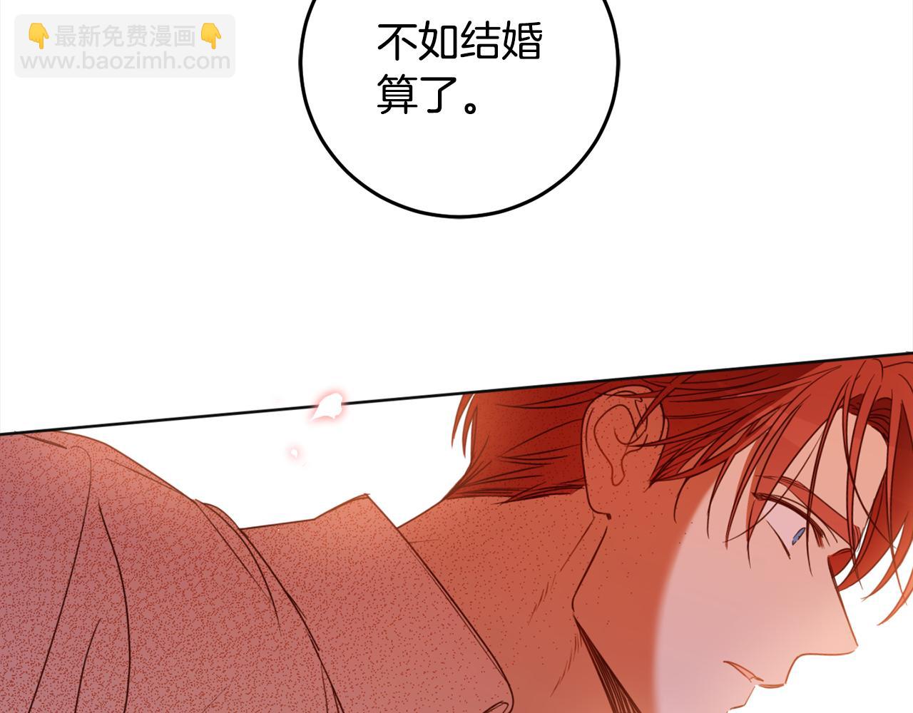 第112话 怀有私心的人(1/4)-第114话