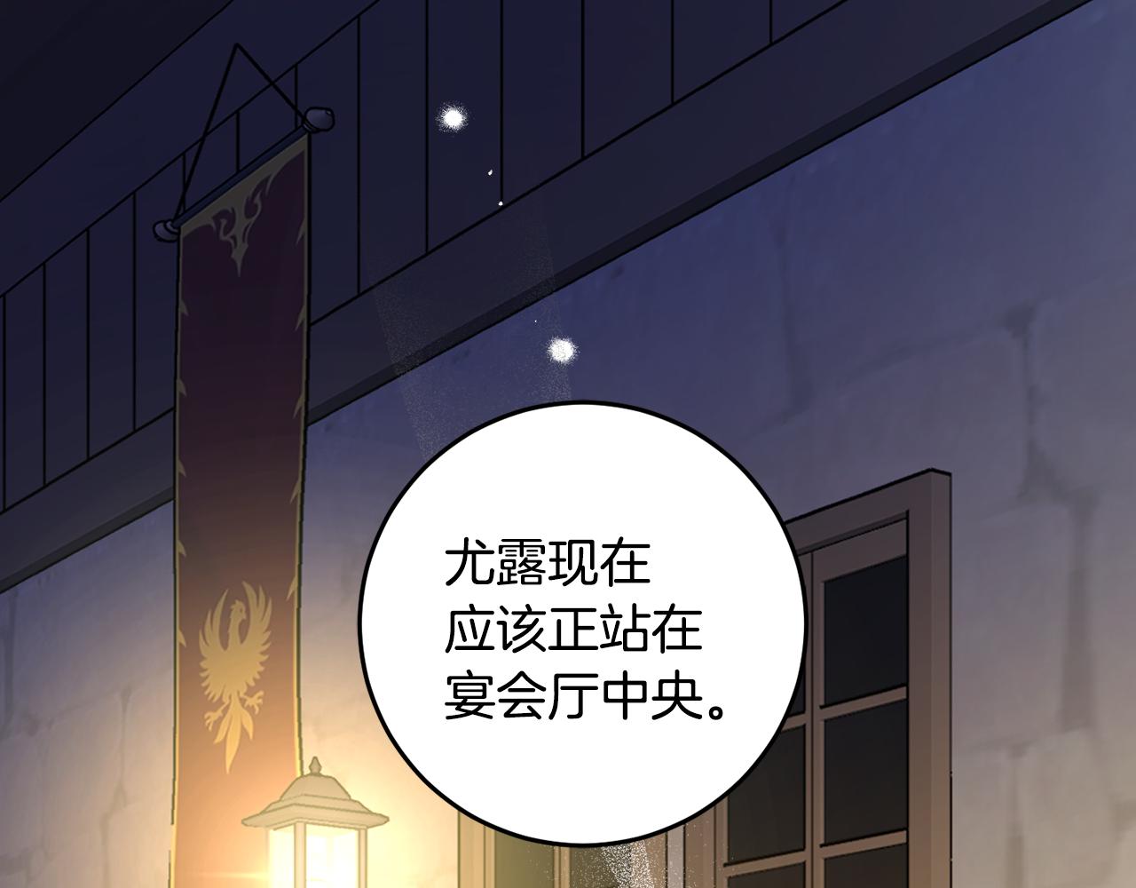 第114话 两难的抉择(1/4)-第116话