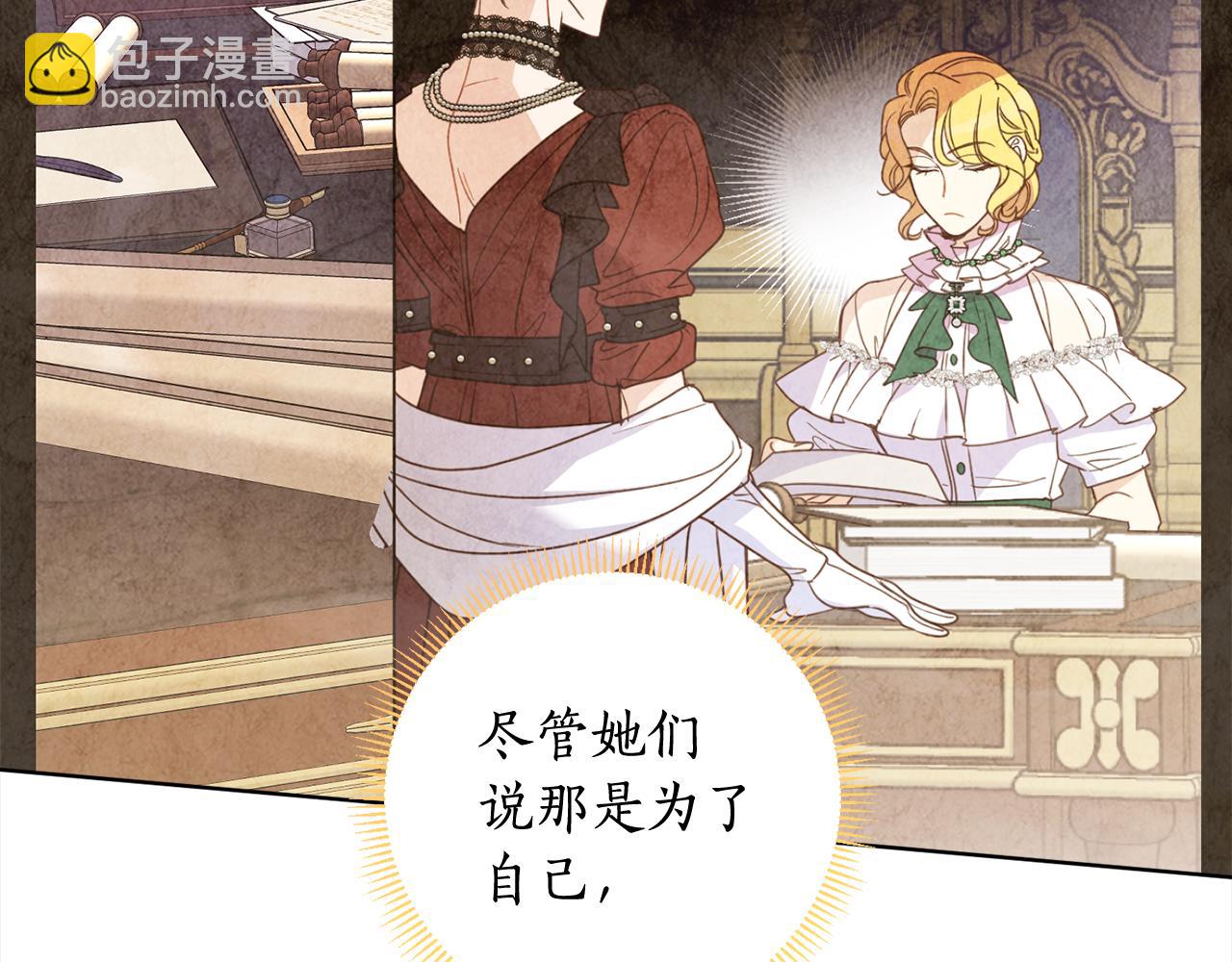 第114话 两难的抉择(1/4)-第116话