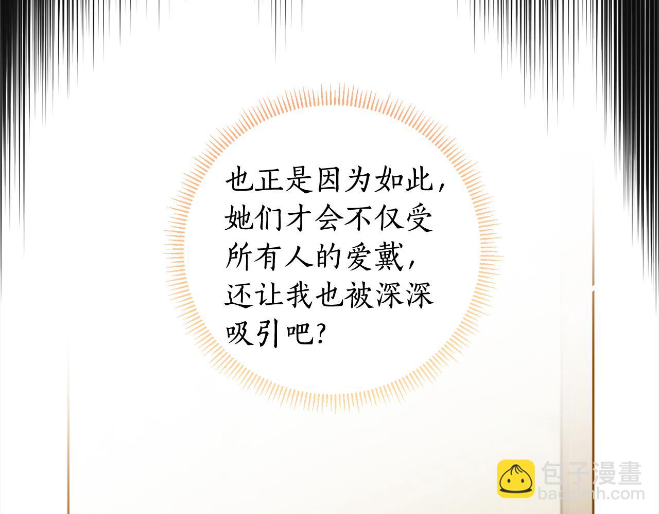 第114话 两难的抉择(1/4)-第116话