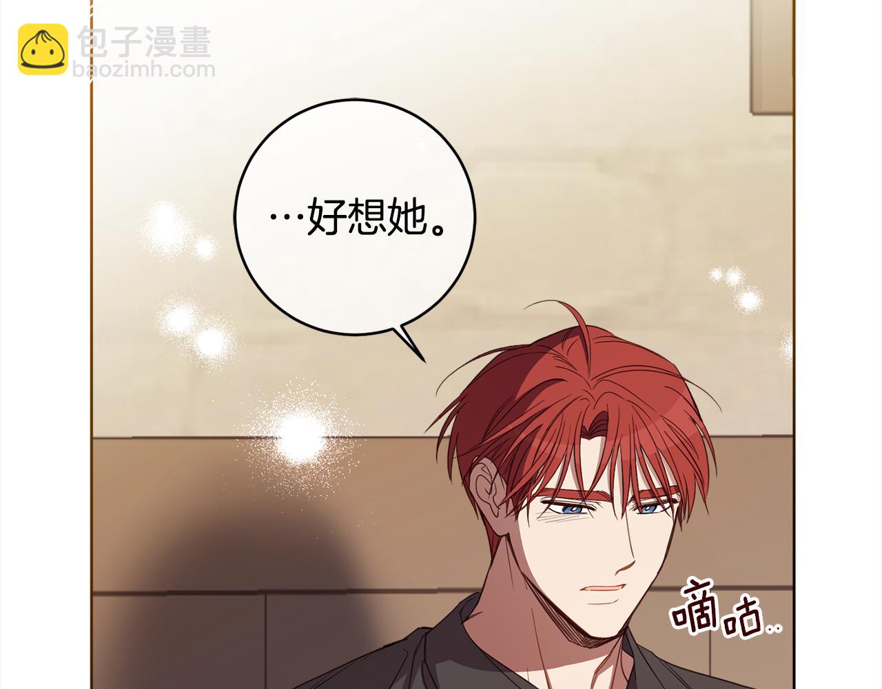 第114话 两难的抉择(1/4)-第116话