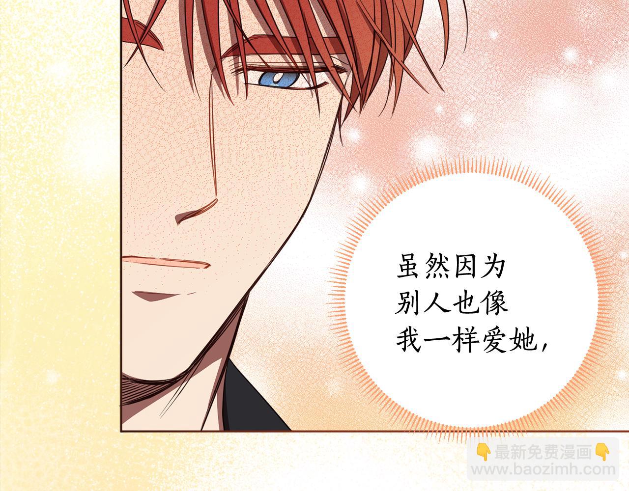 第114话 两难的抉择(1/4)-第116话