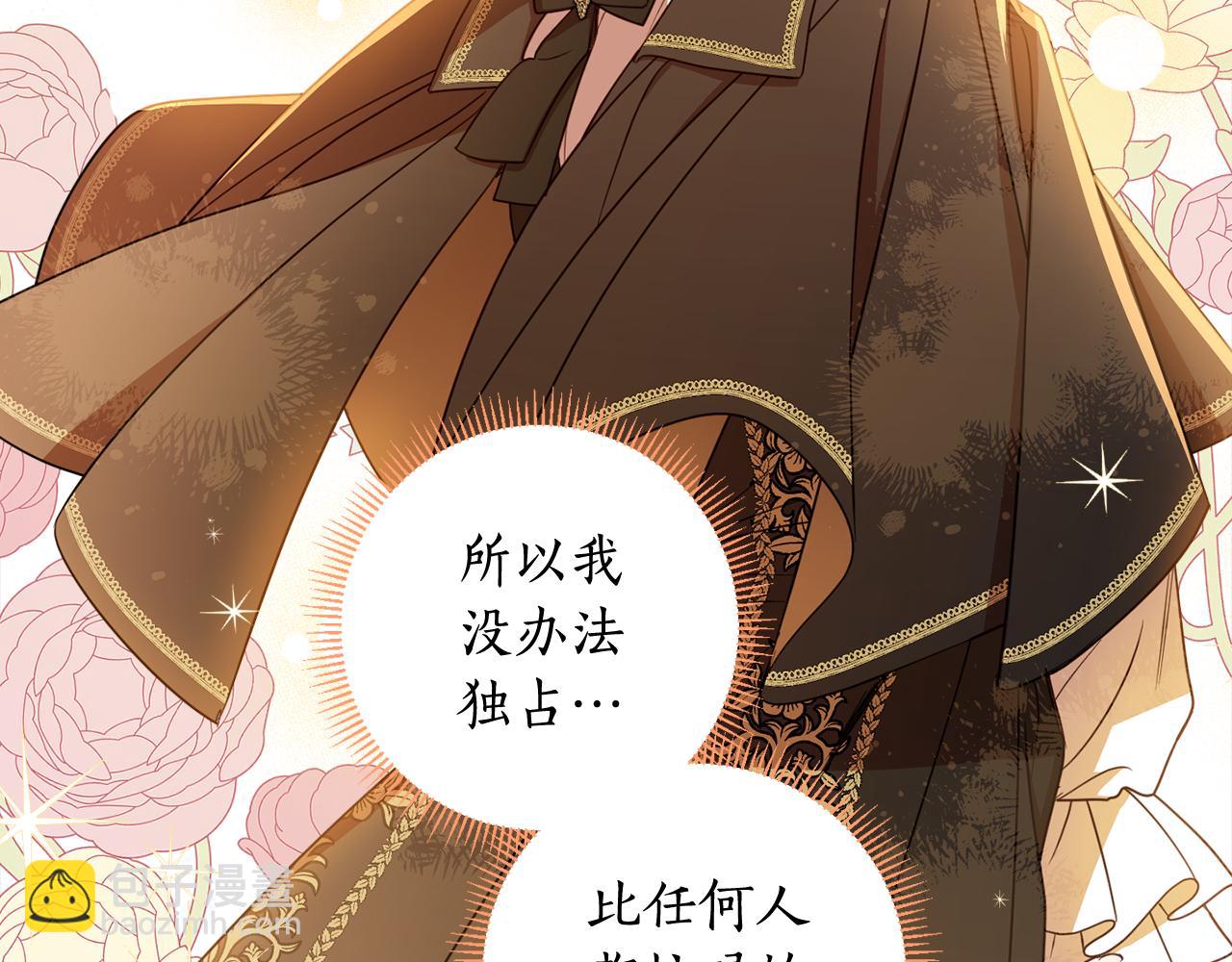 第114话 两难的抉择(1/4)-第116话