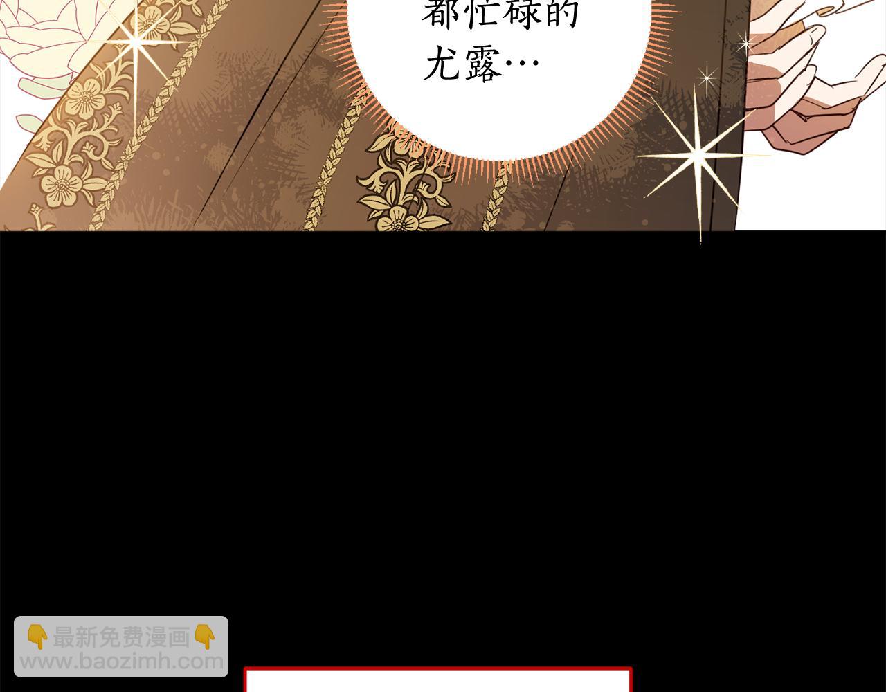 第114话 两难的抉择(1/4)-第116话