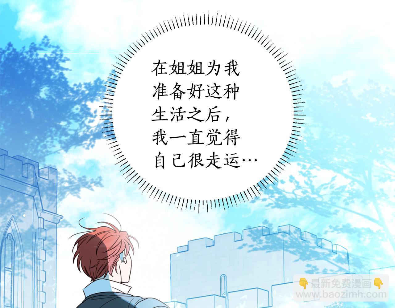 第114话 两难的抉择(1/4)-第116话