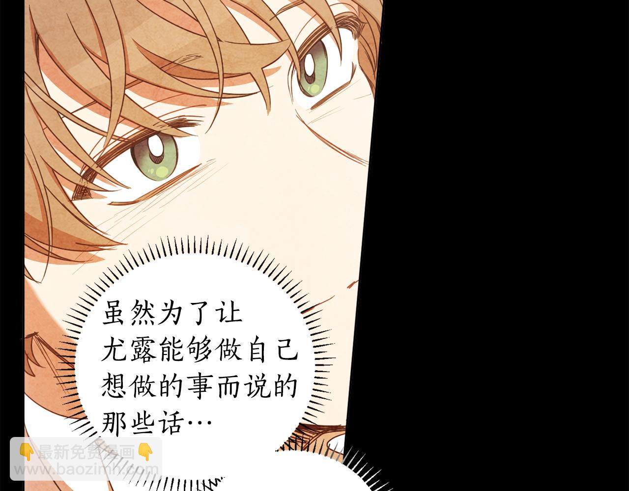 第114话 两难的抉择(1/4)-第116话