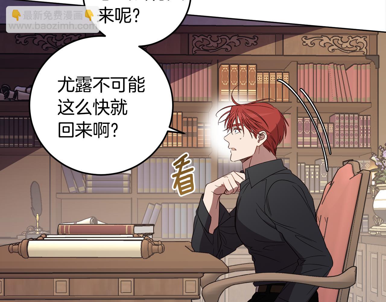 第114话 两难的抉择(1/4)-第116话