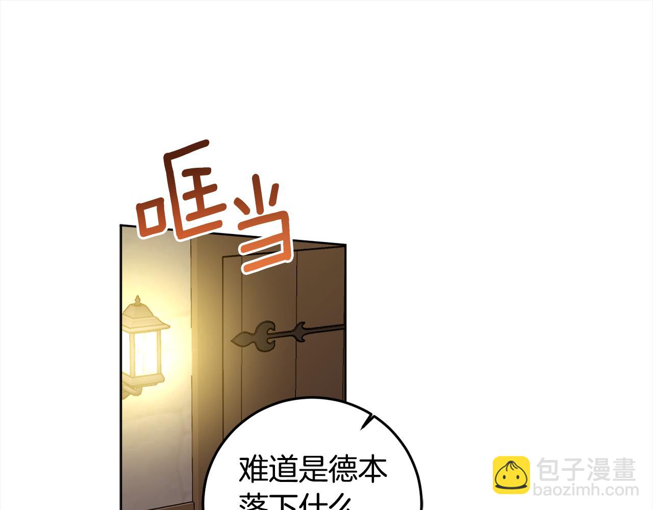 第114话 两难的抉择(1/4)-第116话