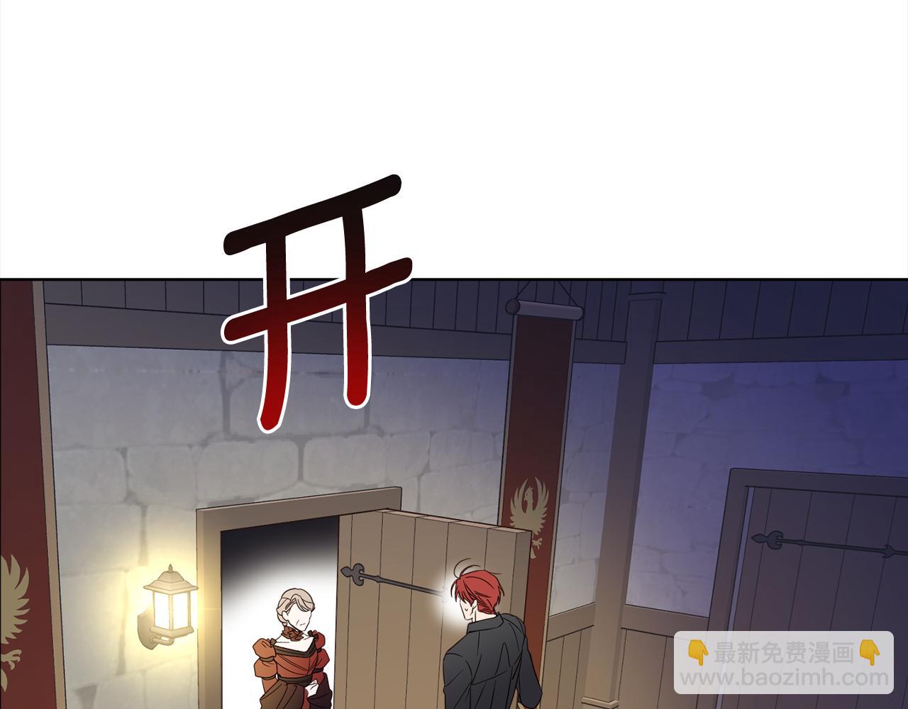 第114话 两难的抉择(1/4)-第116话