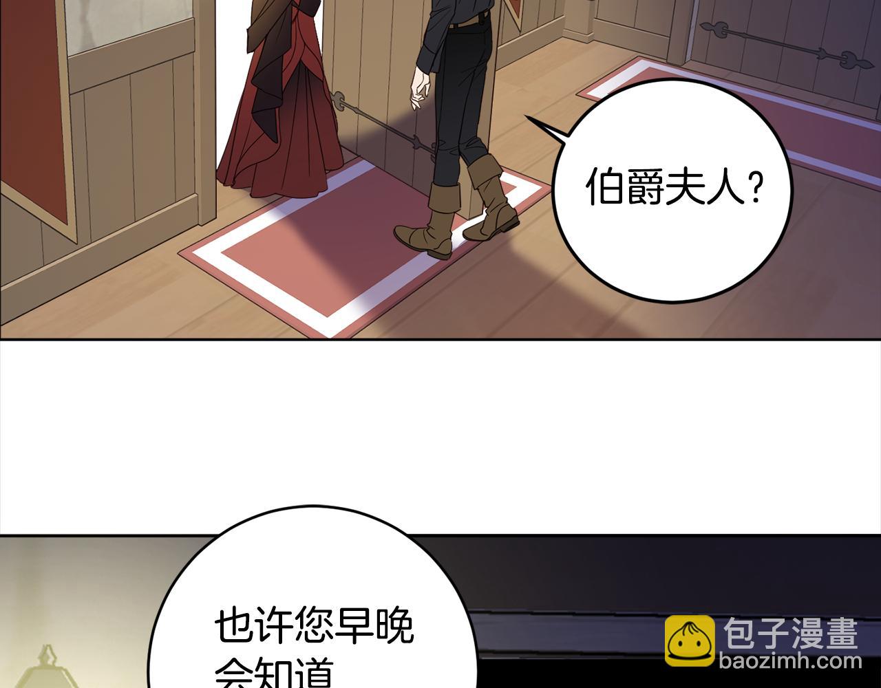 第114话 两难的抉择(1/4)-第116话