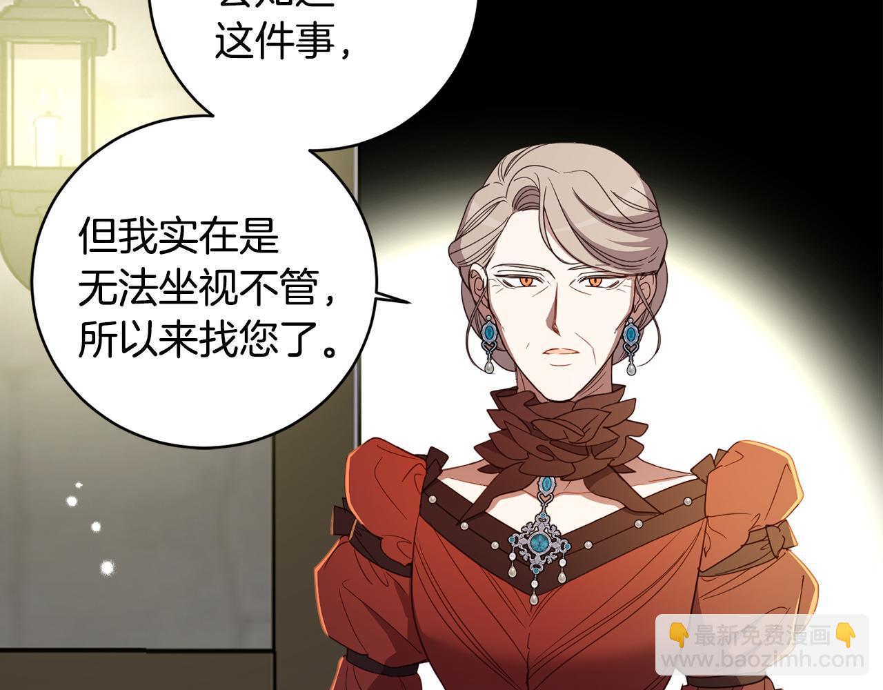 第114话 两难的抉择(1/4)-第116话