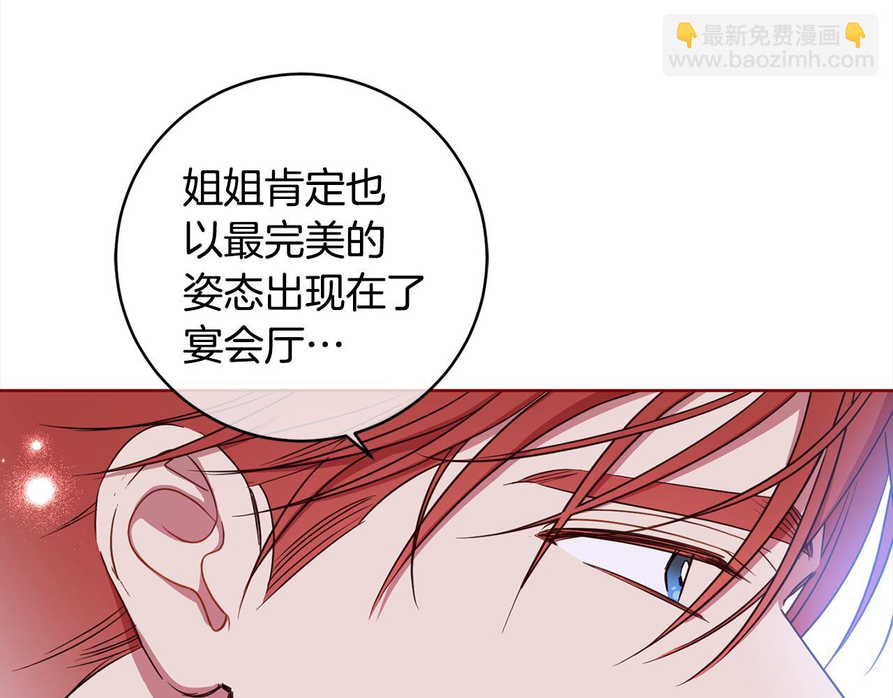 第114话 两难的抉择(1/4)-第116话