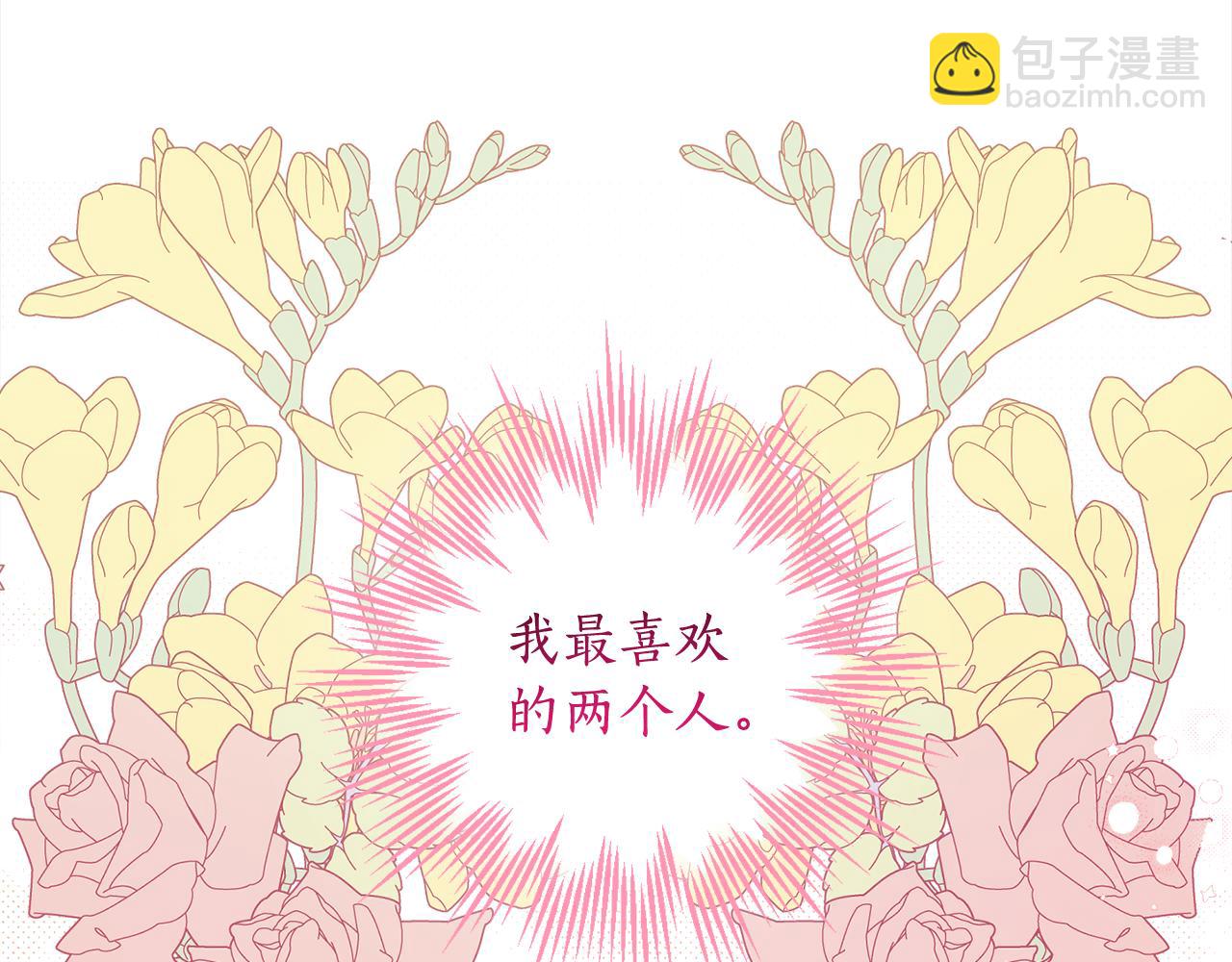 第114话 两难的抉择(1/4)-第116话