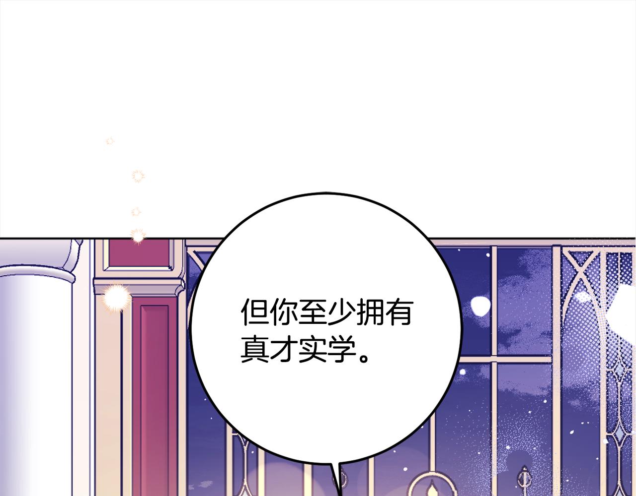 第116话 成为朋友(1/4)-第118话