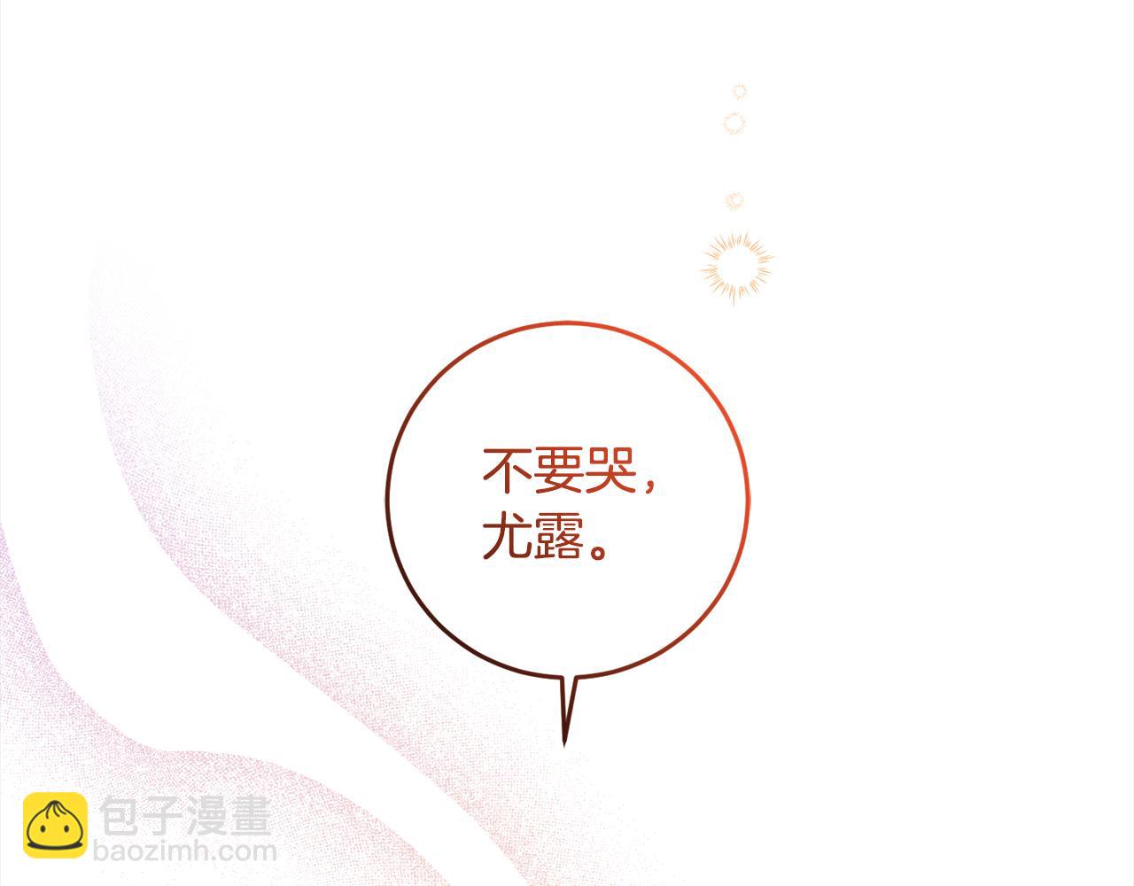 第116话 成为朋友(1/4)-第118话