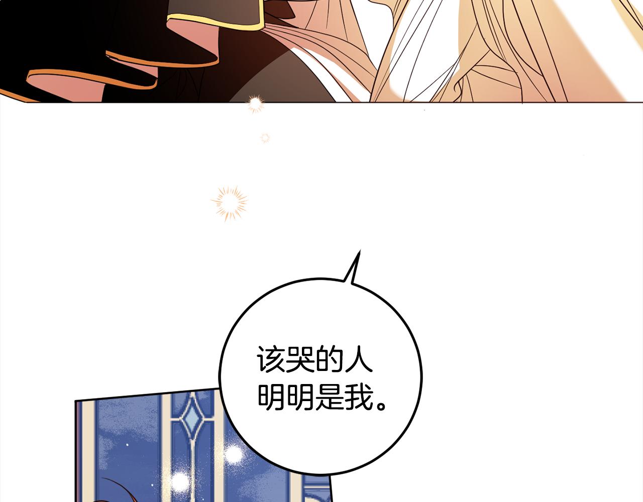 第116话 成为朋友(1/4)-第118话