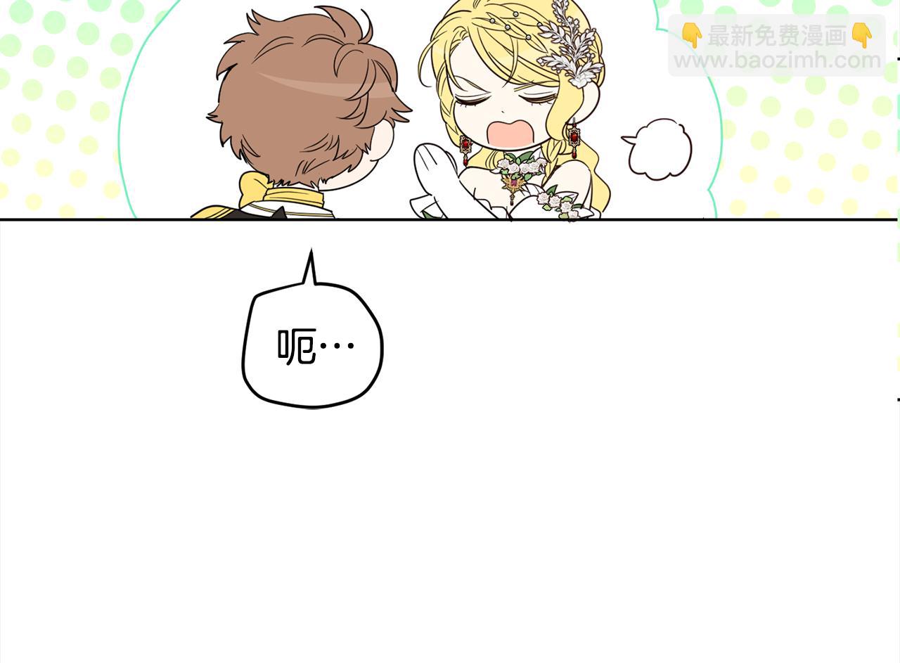 第116话 成为朋友(1/4)-第118话