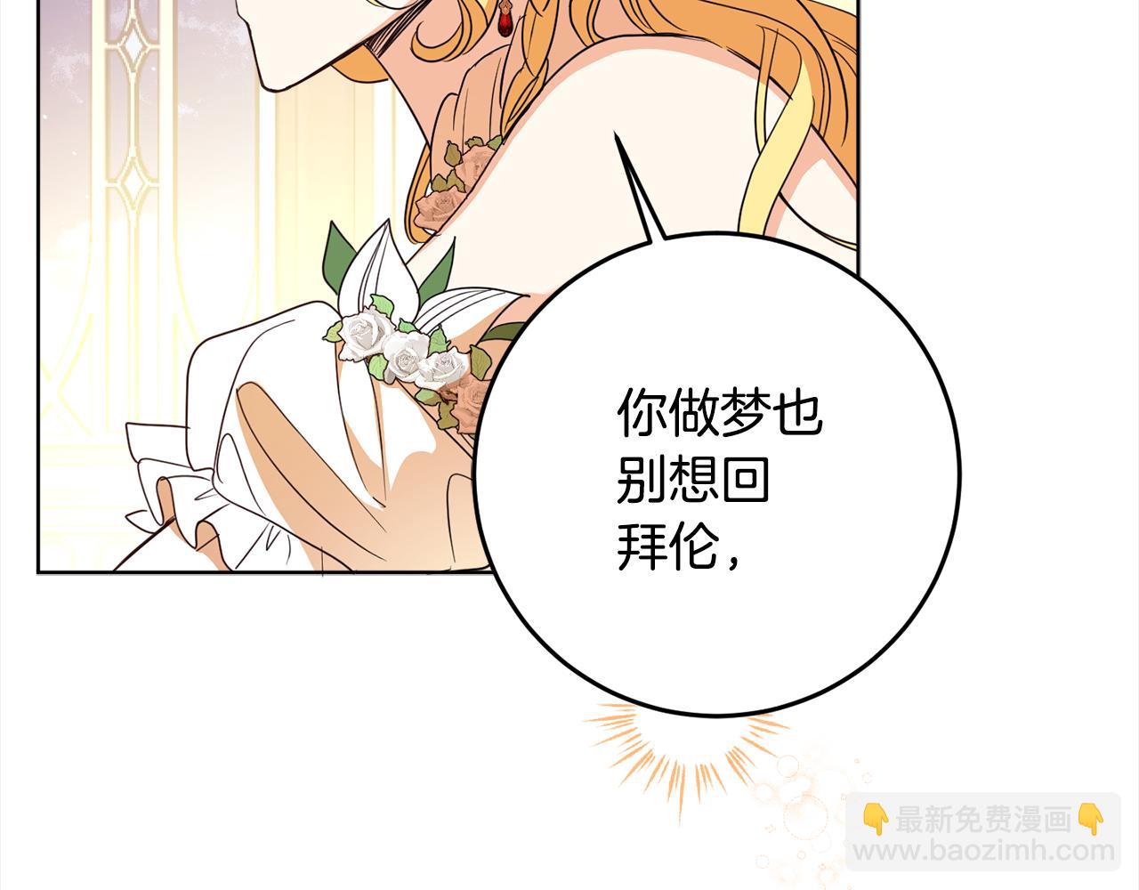 第116话 成为朋友(1/4)-第118话