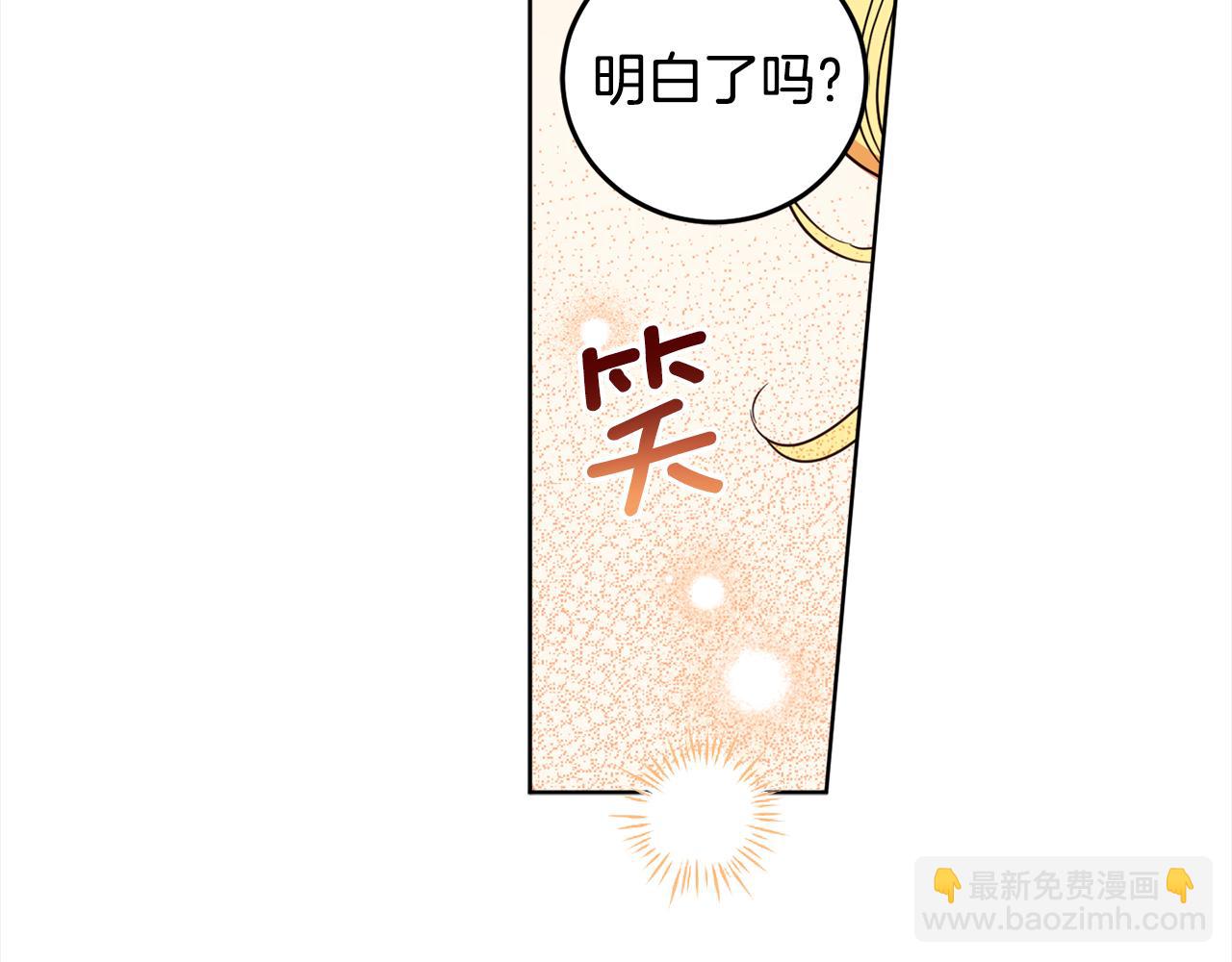 第116话 成为朋友(1/4)-第118话