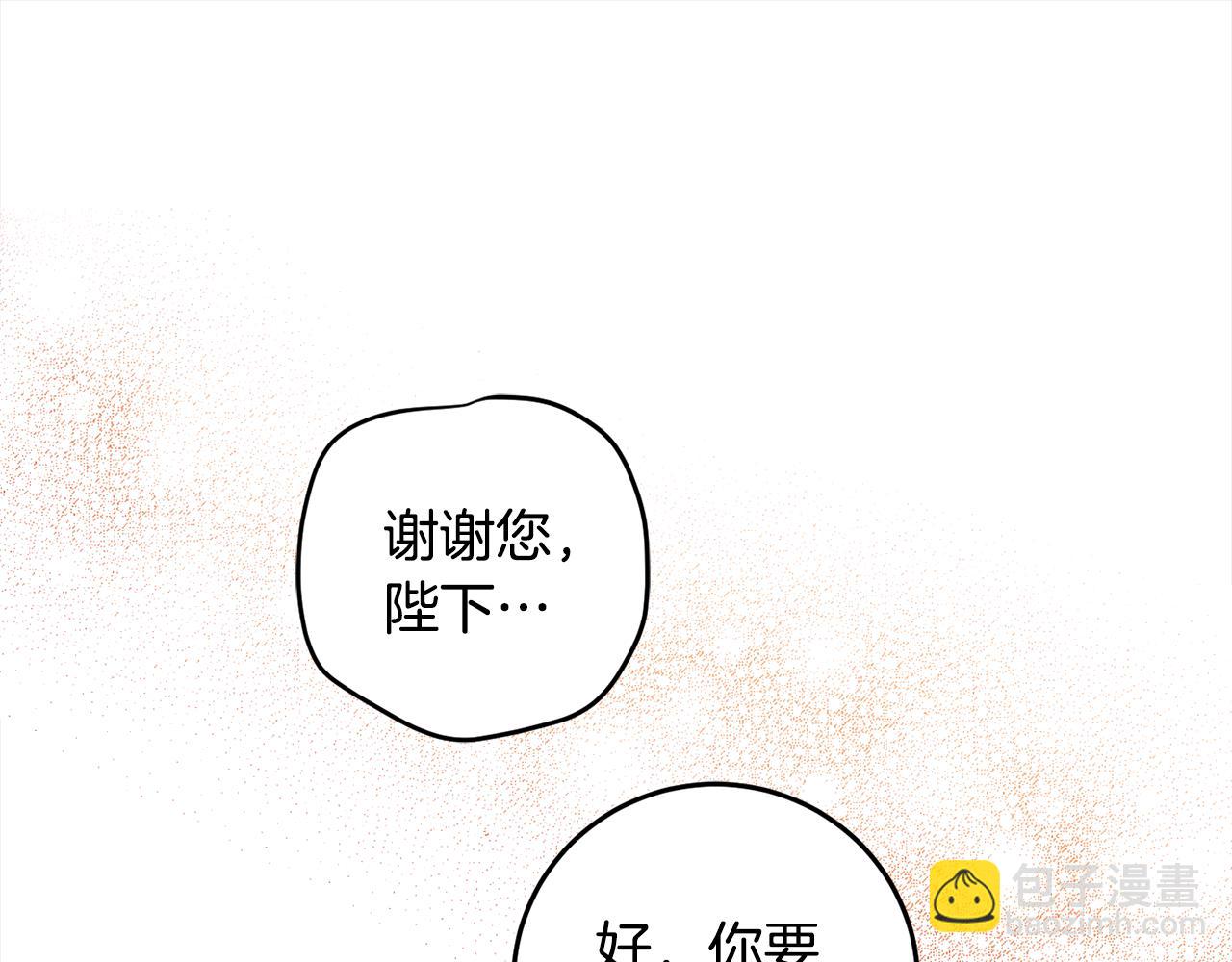 第116话 成为朋友(1/4)-第118话