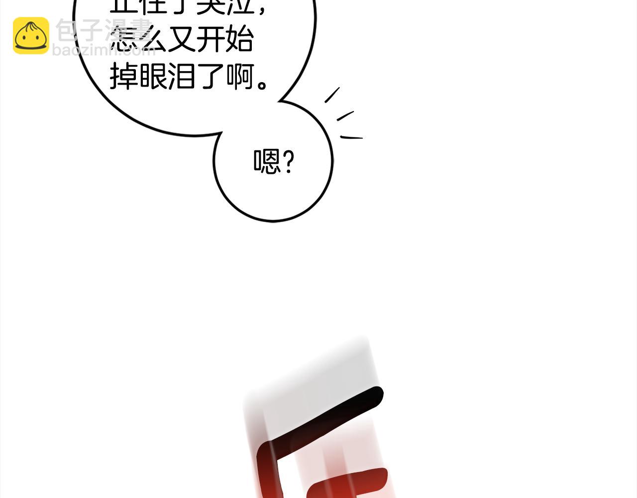 第116话 成为朋友(1/4)-第118话