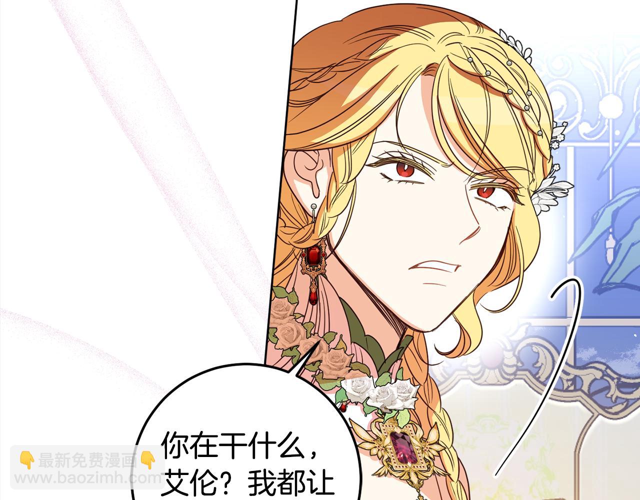 第116话 成为朋友(1/4)-第118话