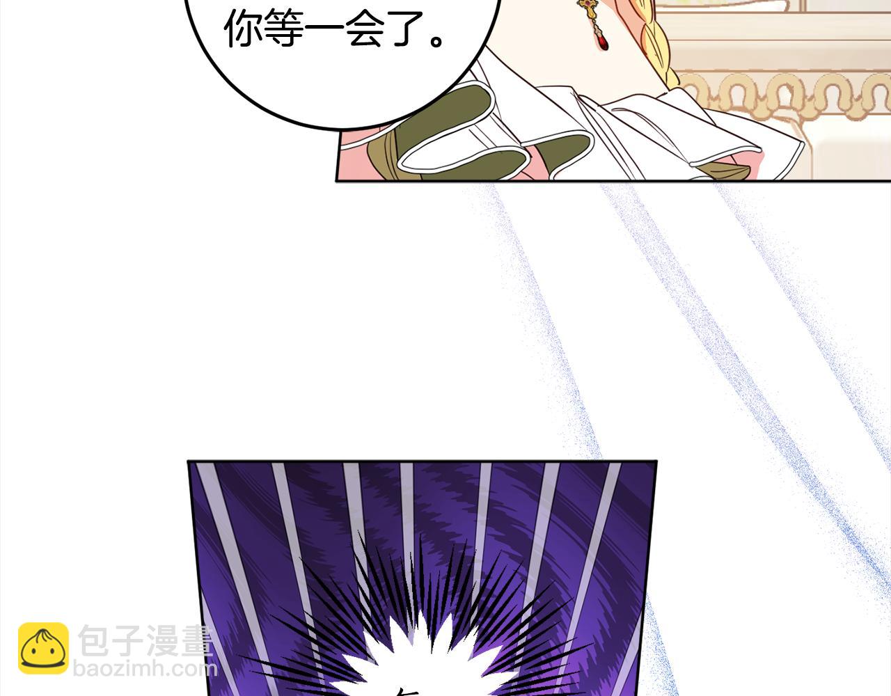 第116话 成为朋友(1/4)-第118话