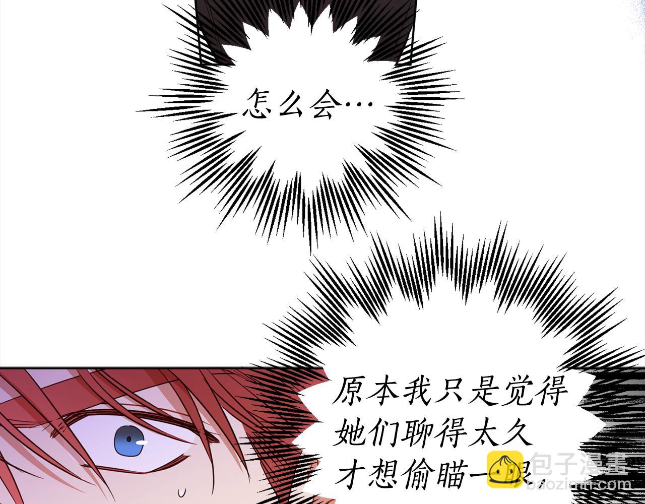 第116话 成为朋友(1/4)-第118话