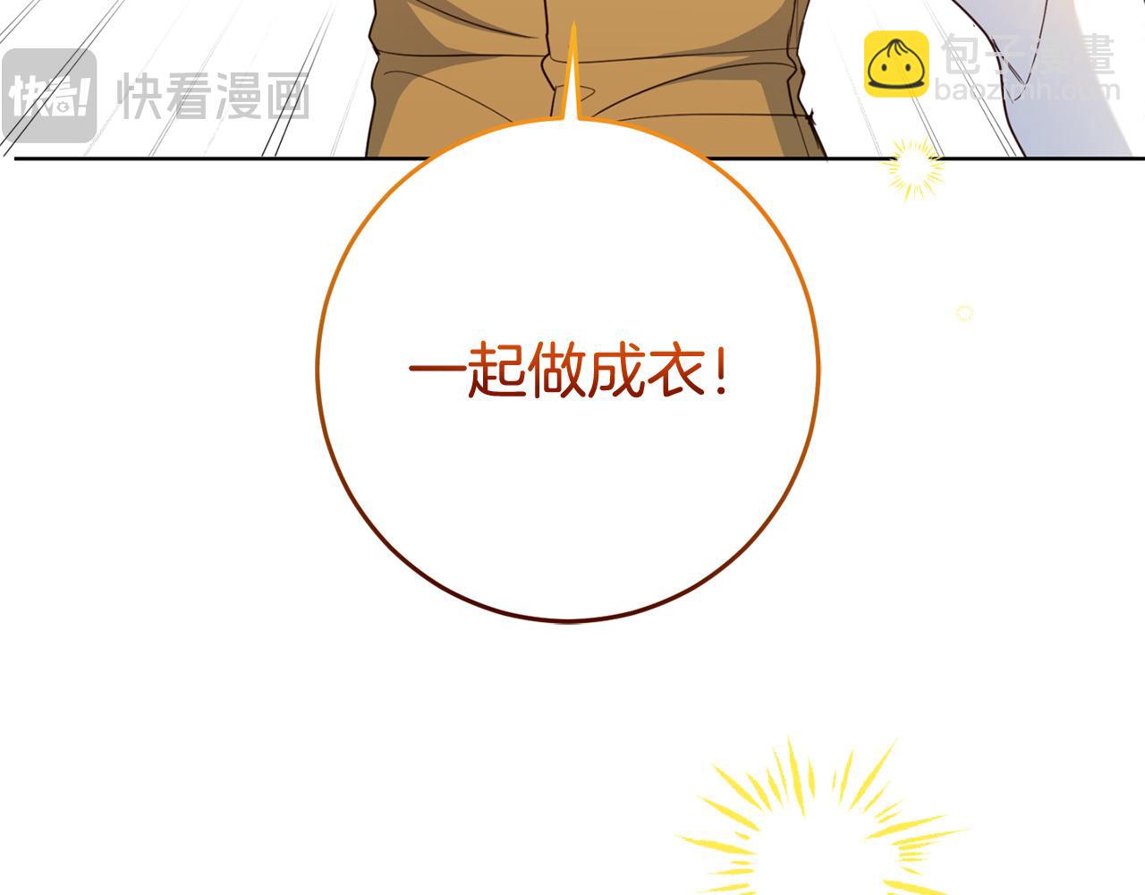 第118话 找回初心(1/4)-第120话