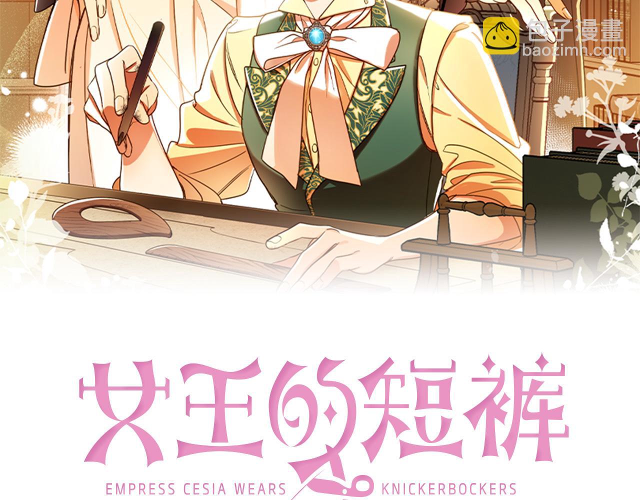 第118话 找回初心(1/4)-第120话