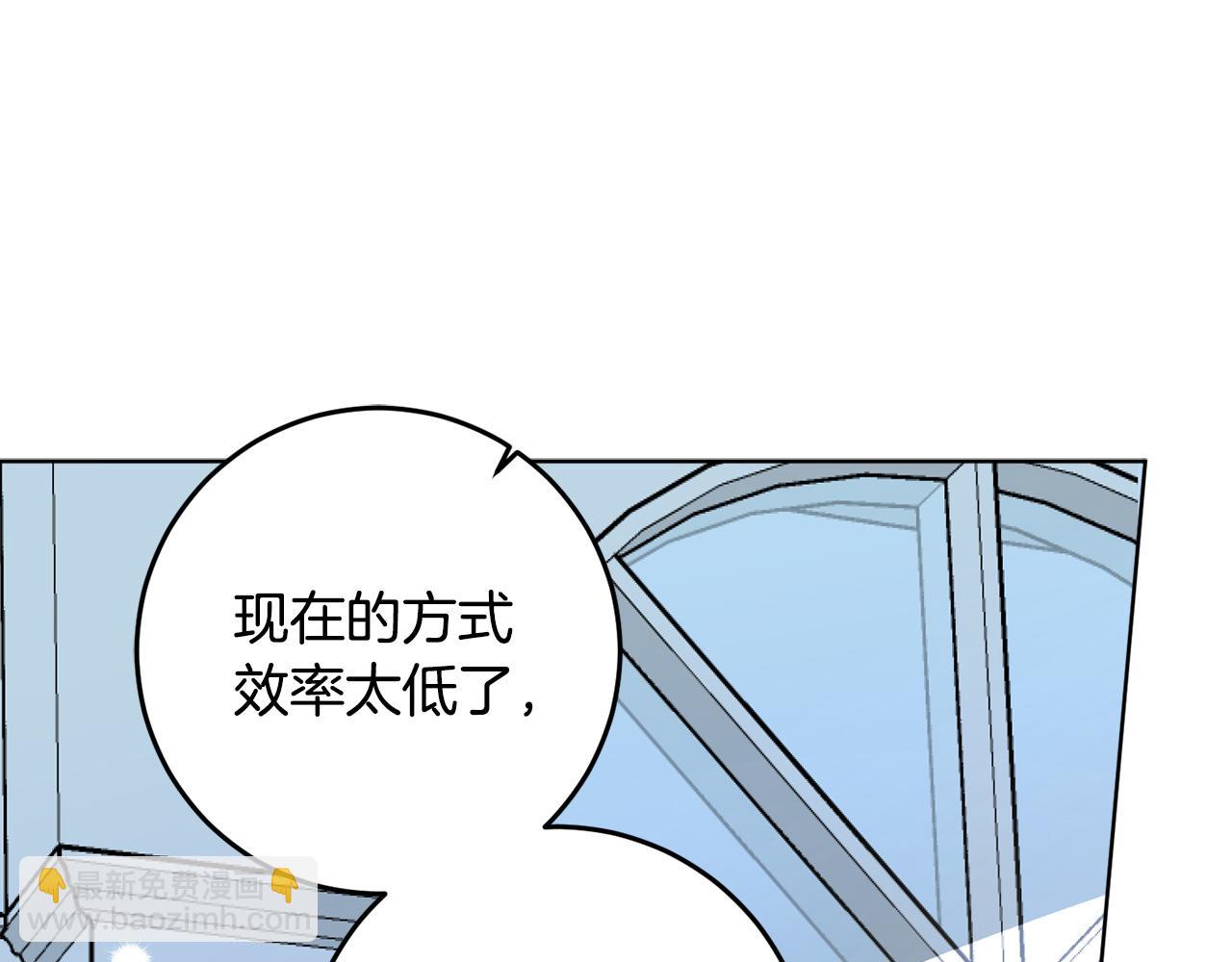 第118话 找回初心(1/4)-第120话