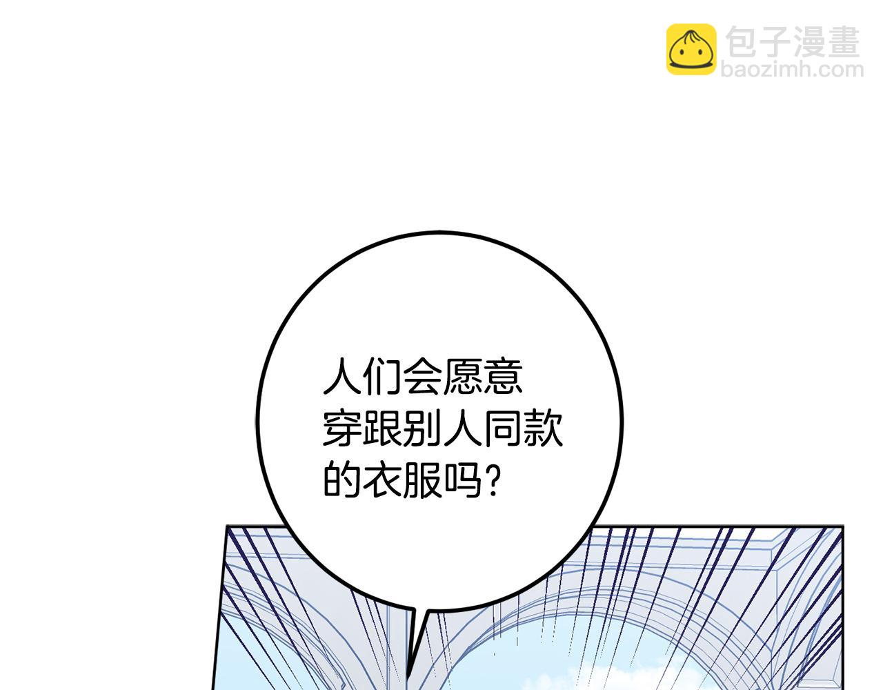 第118话 找回初心(1/4)-第120话