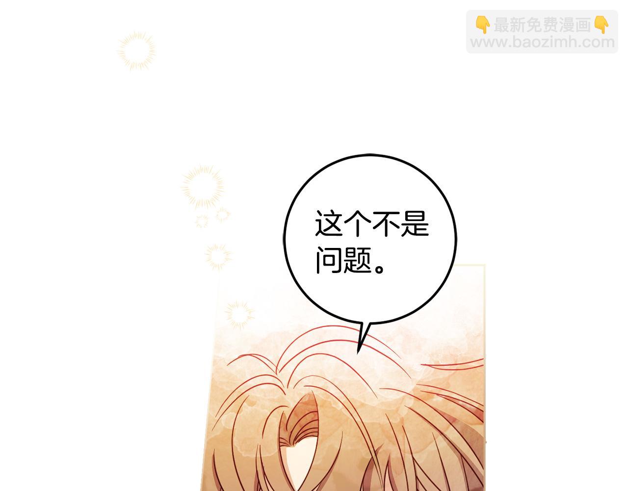 第118话 找回初心(1/4)-第120话