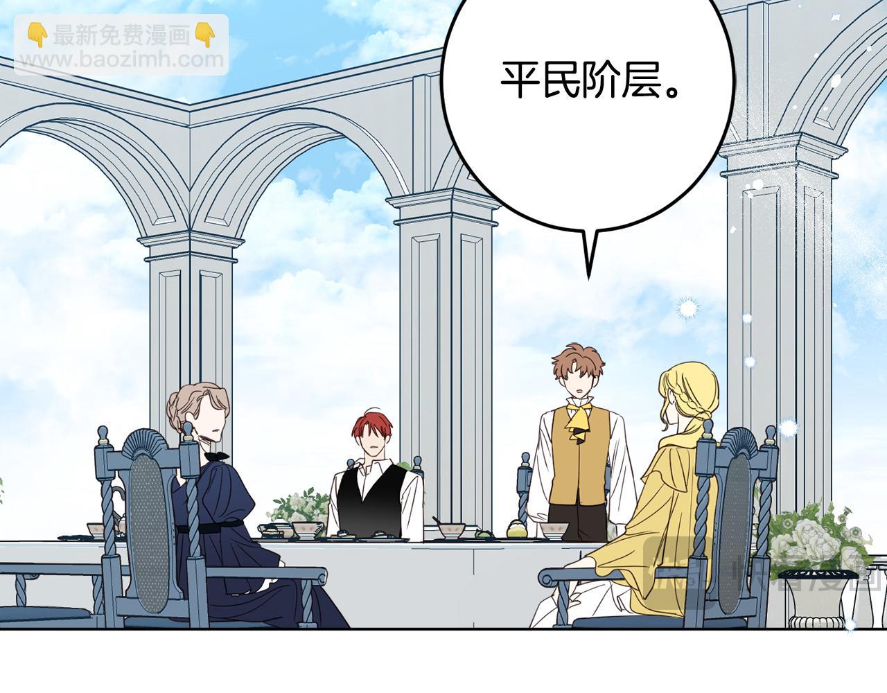 第118话 找回初心(1/4)-第120话