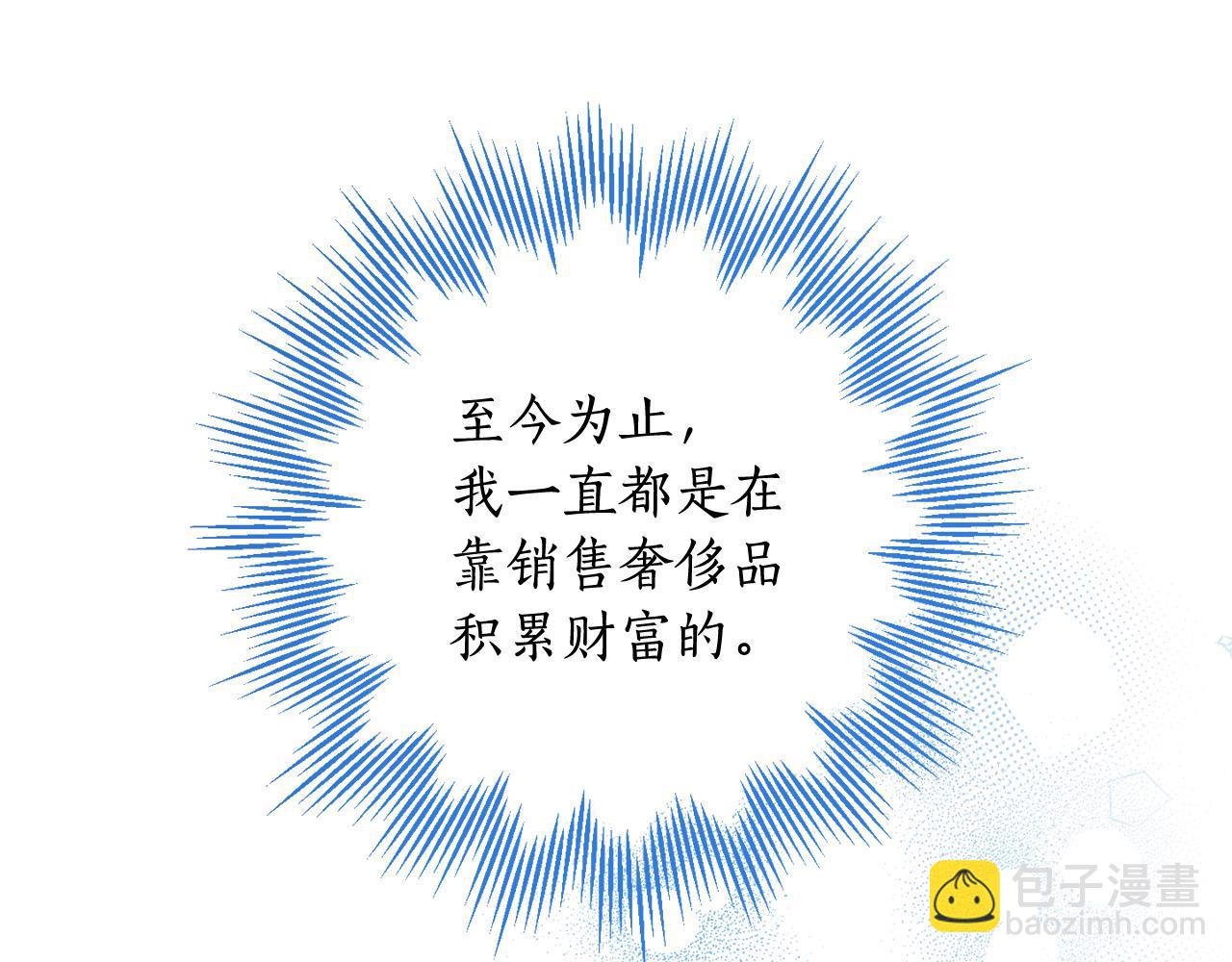 第118话 找回初心(1/4)-第120话