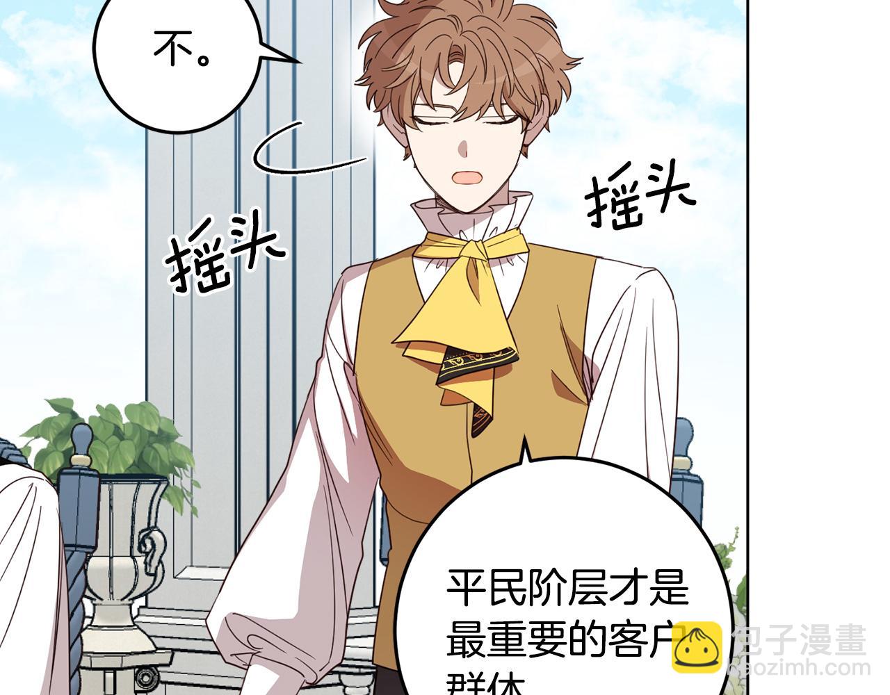 第118话 找回初心(1/4)-第120话