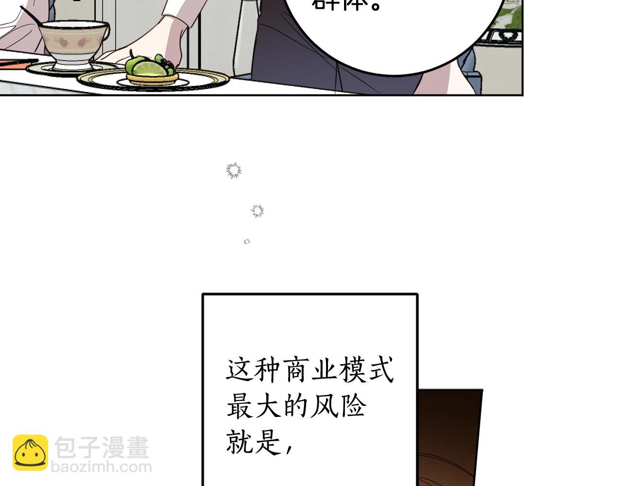 第118话 找回初心(1/4)-第120话