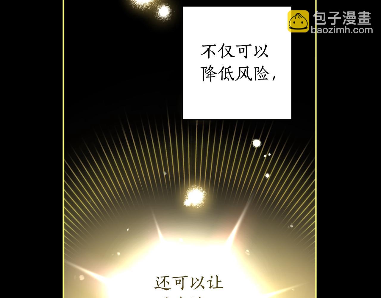 第118话 找回初心(1/4)-第120话