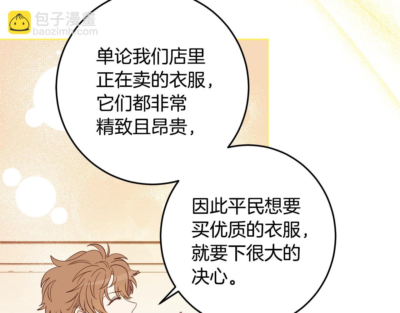 第118话 找回初心(1/4)-第120话