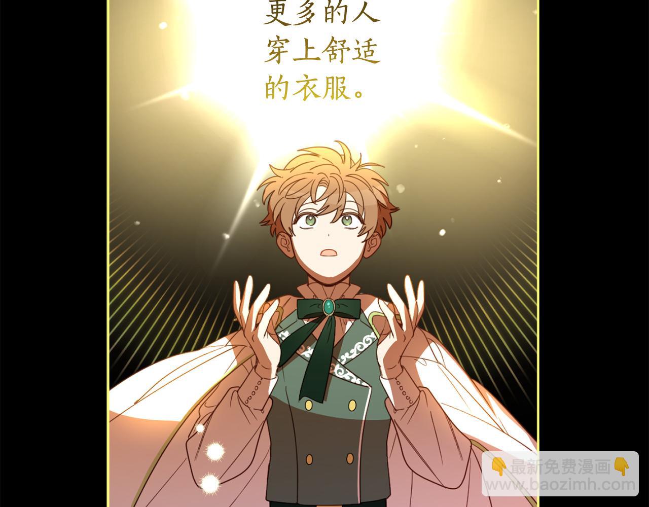 第118话 找回初心(1/4)-第120话