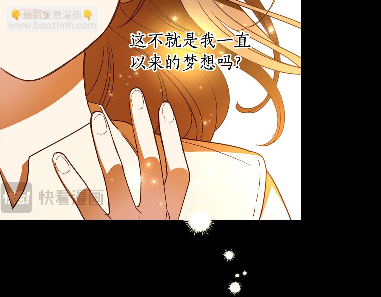 第118话 找回初心(1/4)-第120话