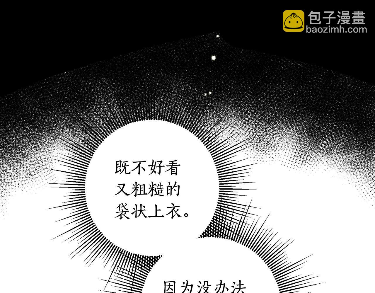 第118话 找回初心(1/4)-第120话