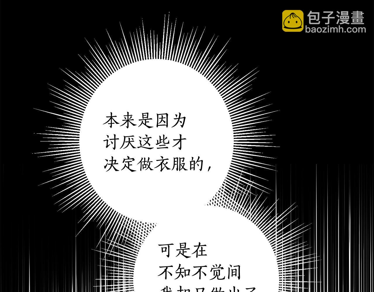 第118话 找回初心(1/4)-第120话