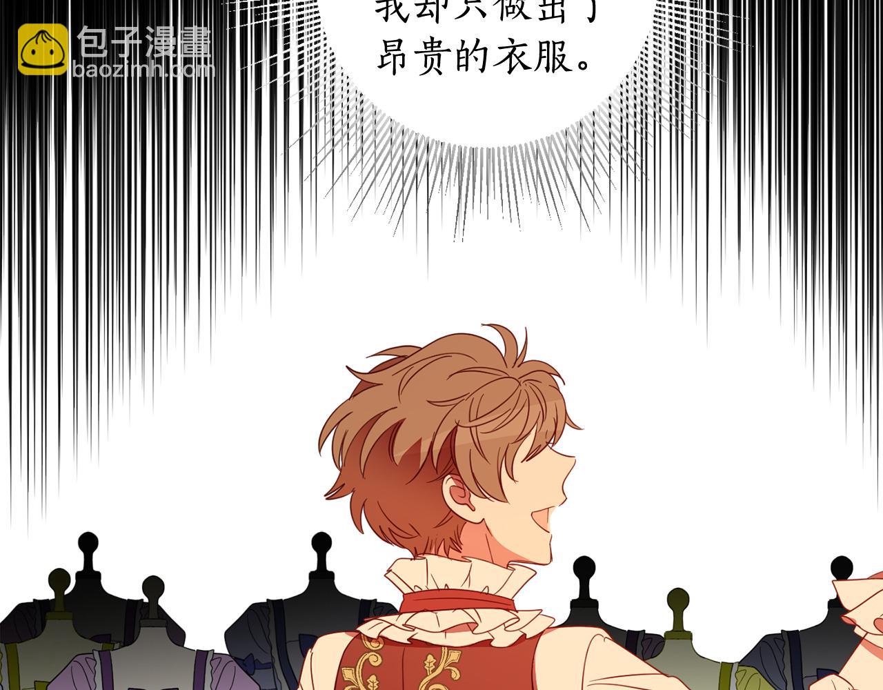 第118话 找回初心(1/4)-第120话