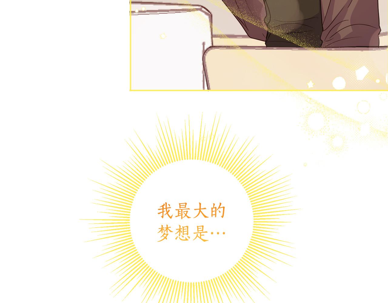 第118话 找回初心(1/4)-第120话