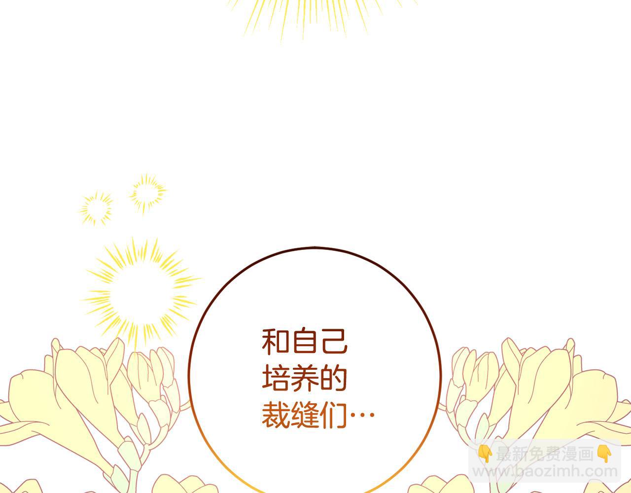 第118话 找回初心(1/4)-第120话