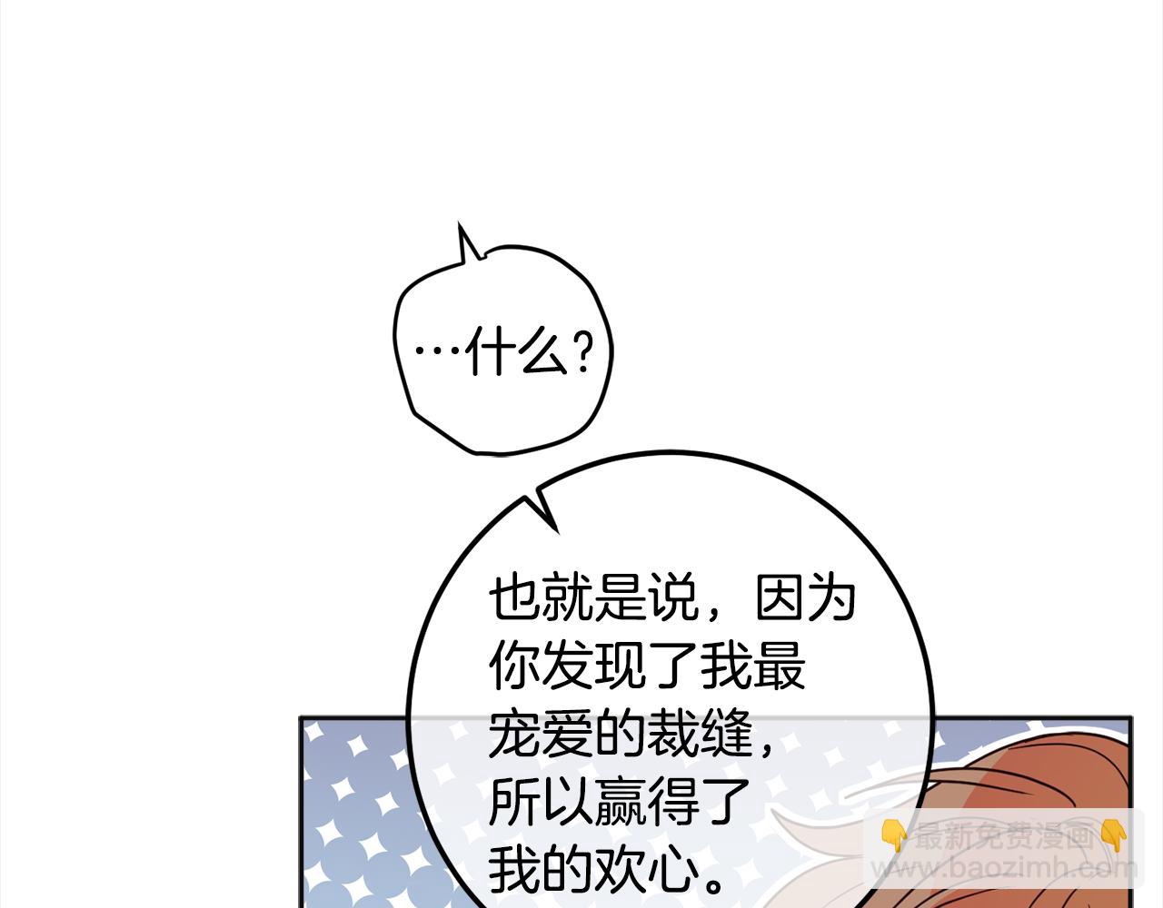 第120话 女王的课题(1/4)-第122话