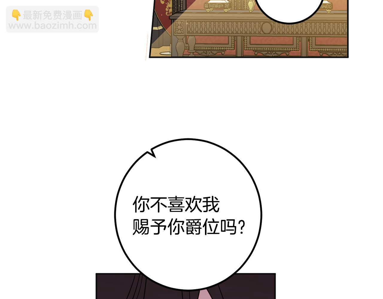 第120话 女王的课题(1/4)-第122话