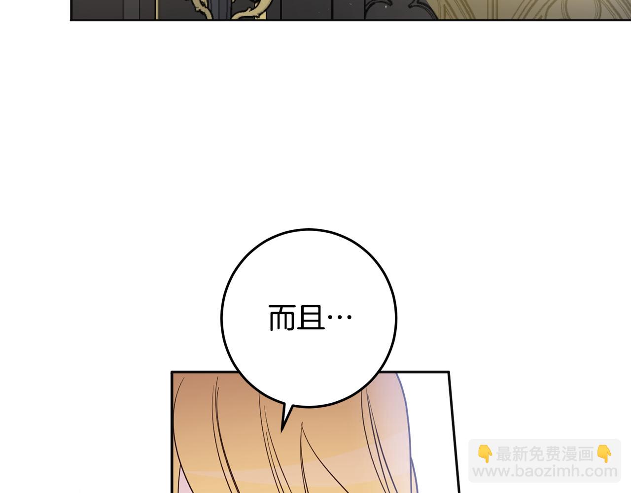 第120话 女王的课题(1/4)-第122话