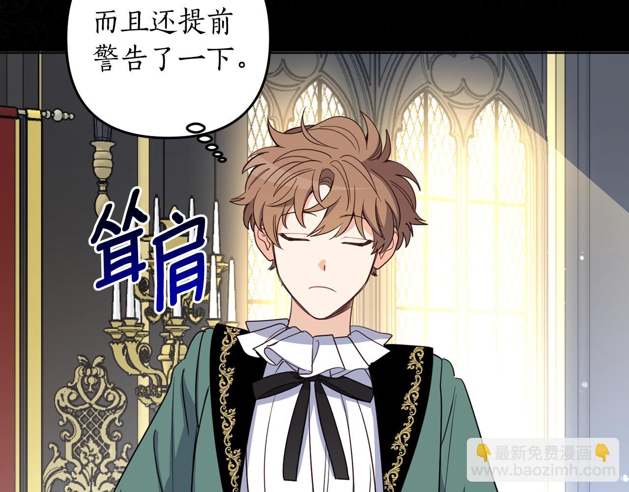 第120话 女王的课题(1/4)-第122话